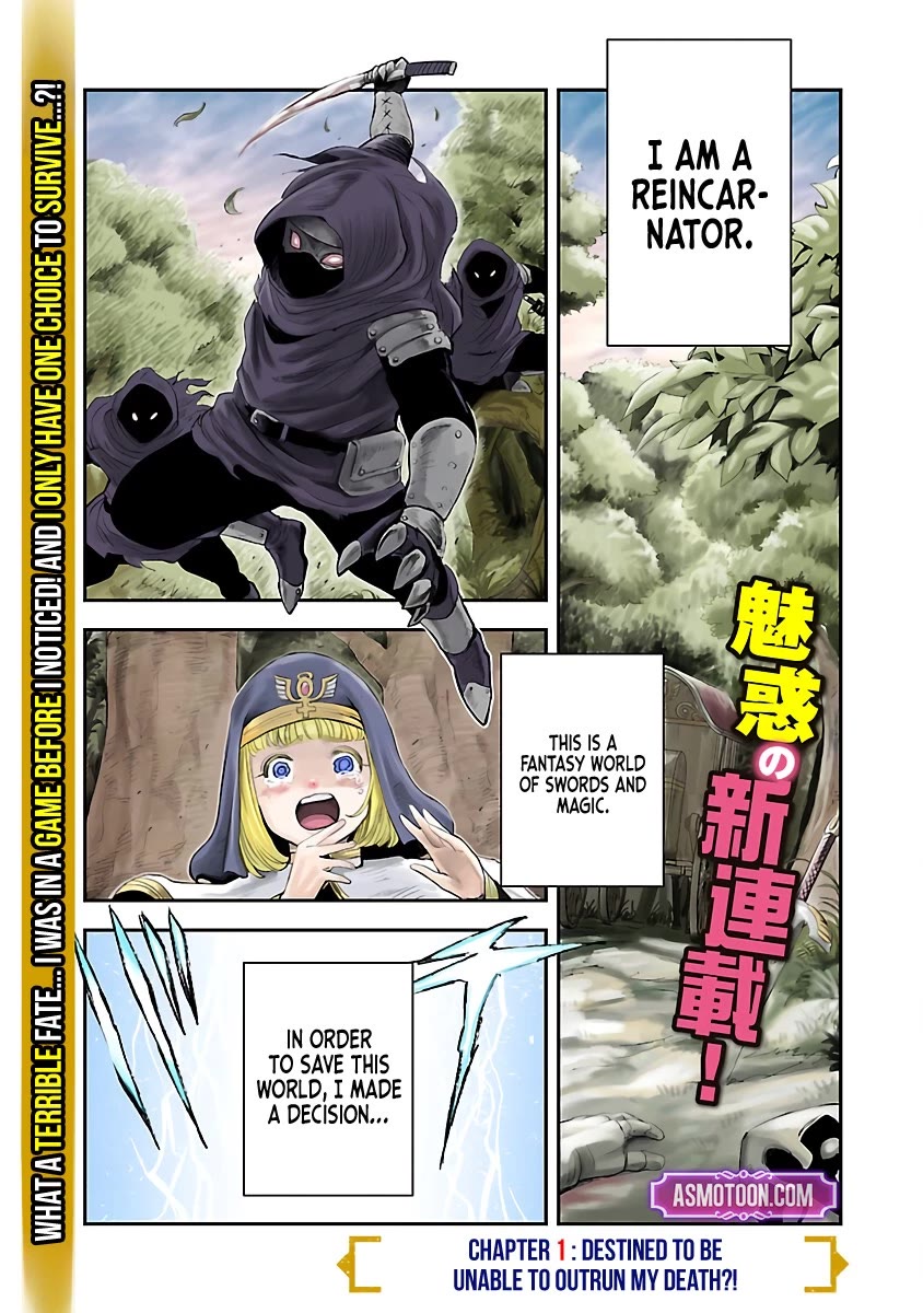 The Strongest Villain, Who had Hidden Himself Deep in the Mountains to Escape His Downfall, is Dragged Back into the Spotlight by the Heroine He Once Saved Chapter 1 page 2 - Chapter 1
