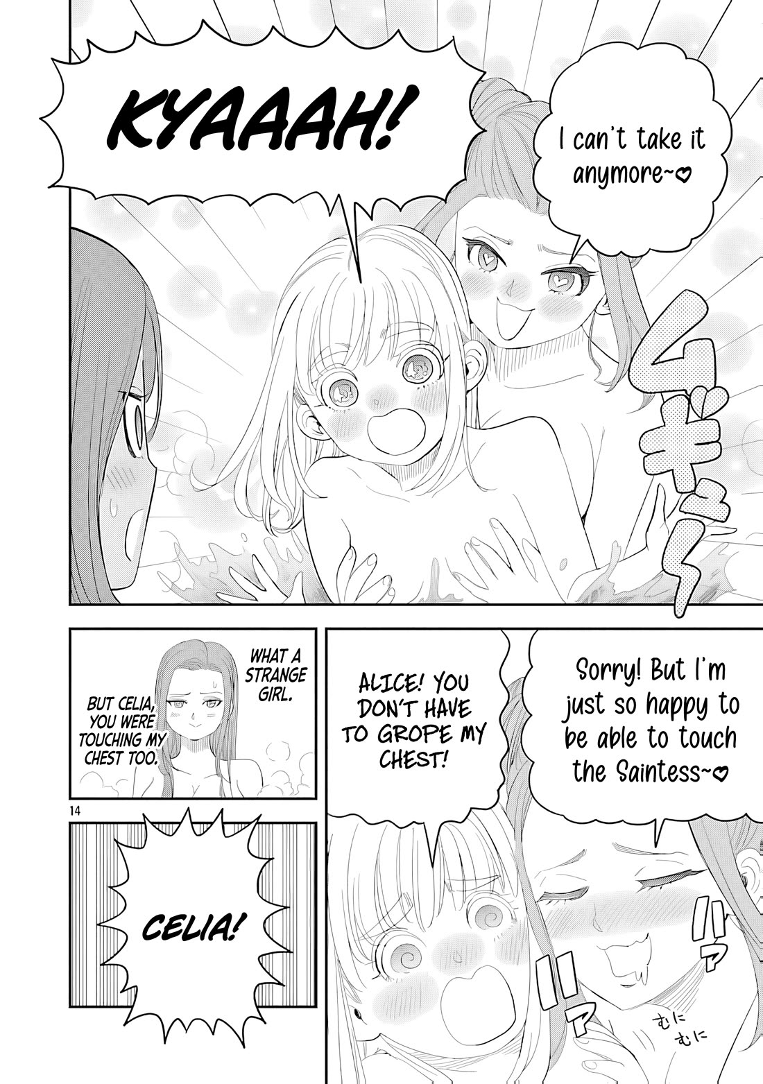 The Strongest Villain, Who had Hidden Himself Deep in the Mountains to Escape His Downfall, is Dragged Back into the Spotlight by the Heroine He Once Saved Chapter 11 page 16 - Chapter 11