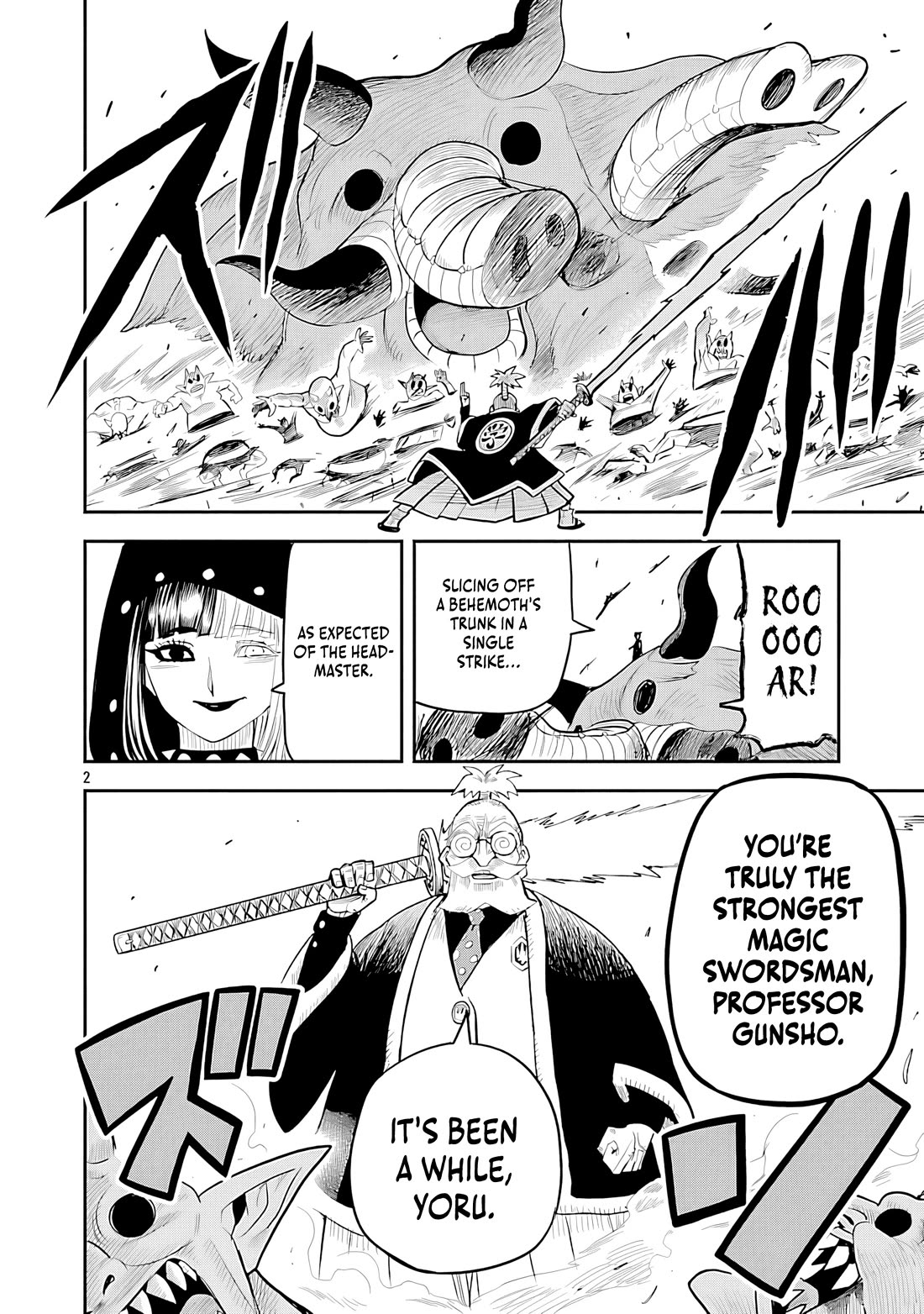 The Strongest Villain, Who had Hidden Himself Deep in the Mountains to Escape His Downfall, is Dragged Back into the Spotlight by the Heroine He Once Saved Chapter 15 page 3 - Chapter 15