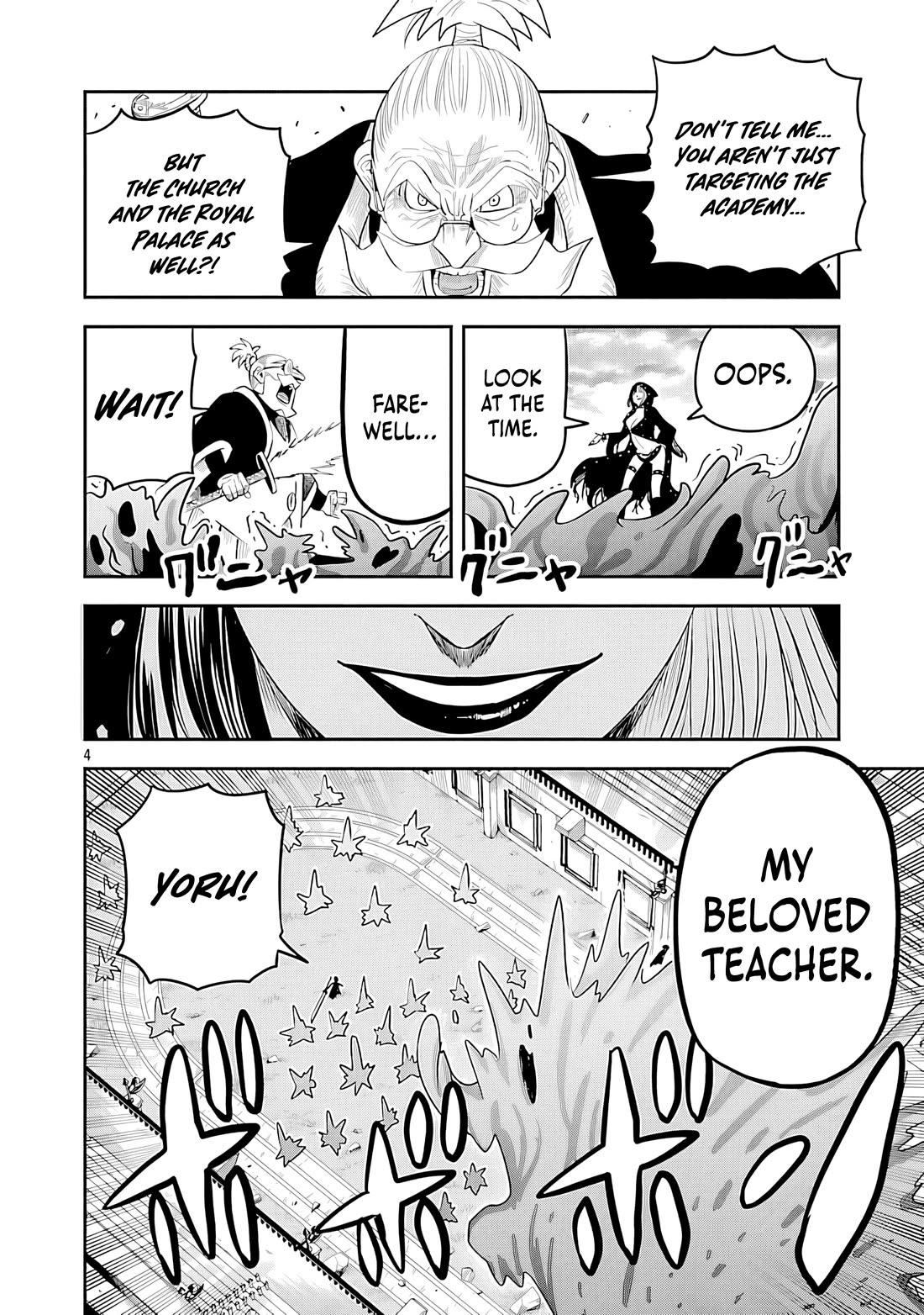 The Strongest Villain, Who had Hidden Himself Deep in the Mountains to Escape His Downfall, is Dragged Back into the Spotlight by the Heroine He Once Saved Chapter 15 page 5 - Chapter 15