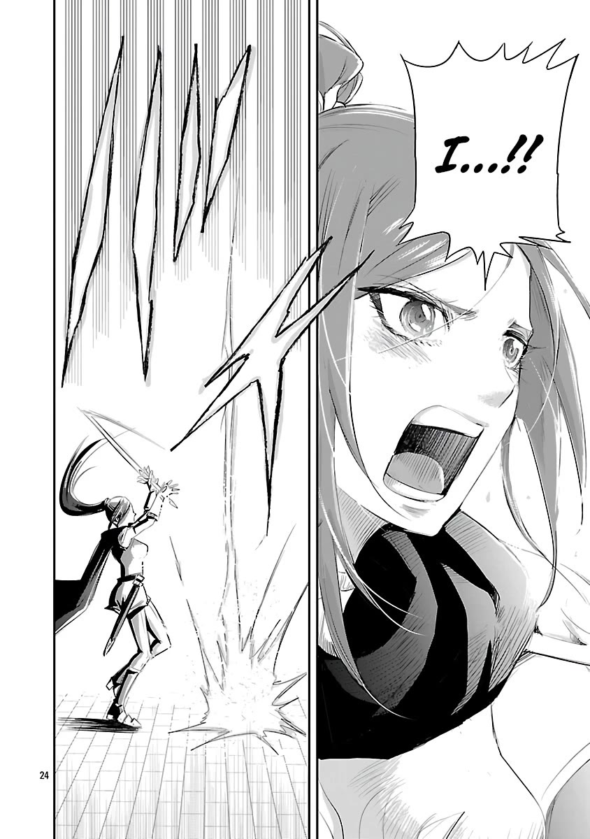 The Strongest Villain, Who had Hidden Himself Deep in the Mountains to Escape His Downfall, is Dragged Back into the Spotlight by the Heroine He Once Saved Chapter 3 page 24 - Chapter 3