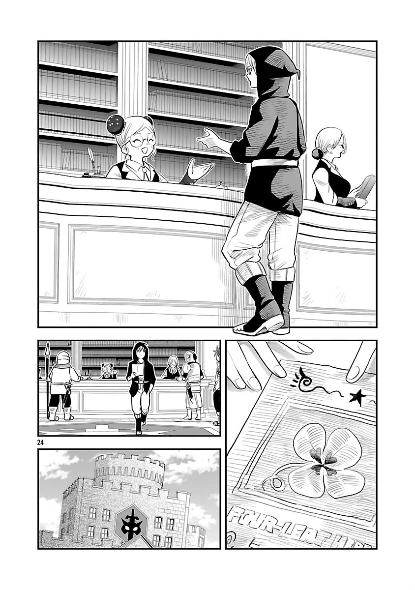 The Strongest Villain, Who had Hidden Himself Deep in the Mountains to Escape His Downfall, is Dragged Back into the Spotlight by the Heroine He Once Saved Chapter 4 page 24 - Chapter 4