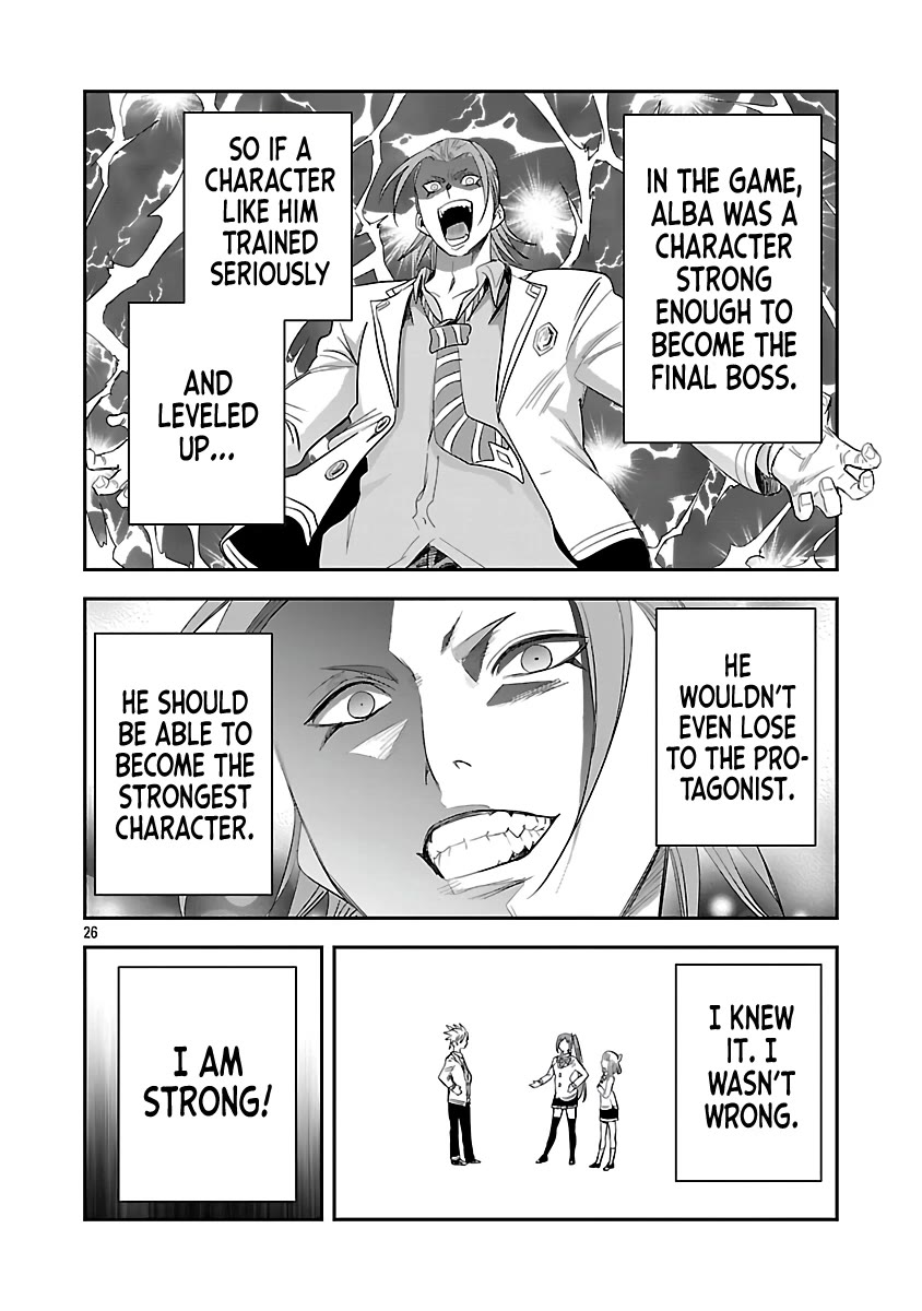 The Strongest Villain, Who had Hidden Himself Deep in the Mountains to Escape His Downfall, is Dragged Back into the Spotlight by the Heroine He Once Saved Chapter 7 page 25 - Chapter 7