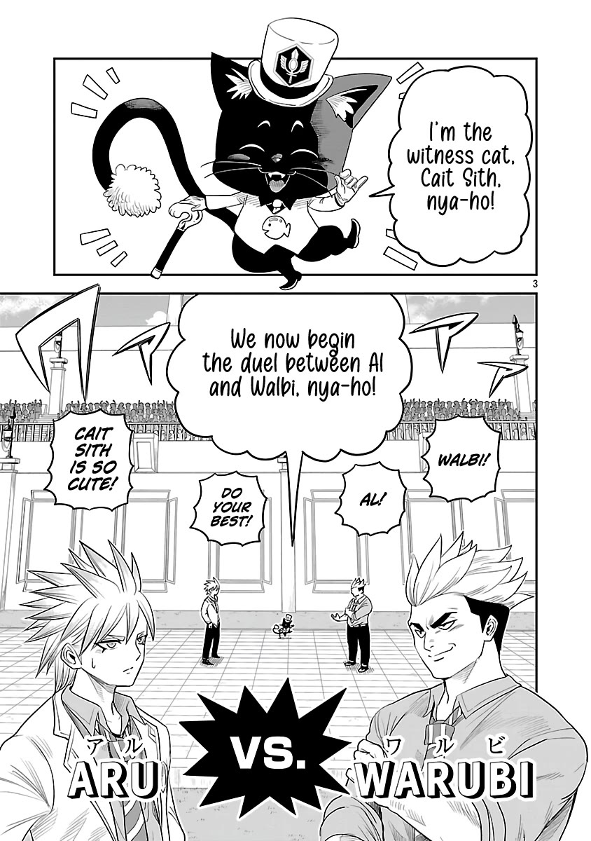 The Strongest Villain, Who had Hidden Himself Deep in the Mountains to Escape His Downfall, is Dragged Back into the Spotlight by the Heroine He Once Saved Chapter 7 page 3 - Chapter 7