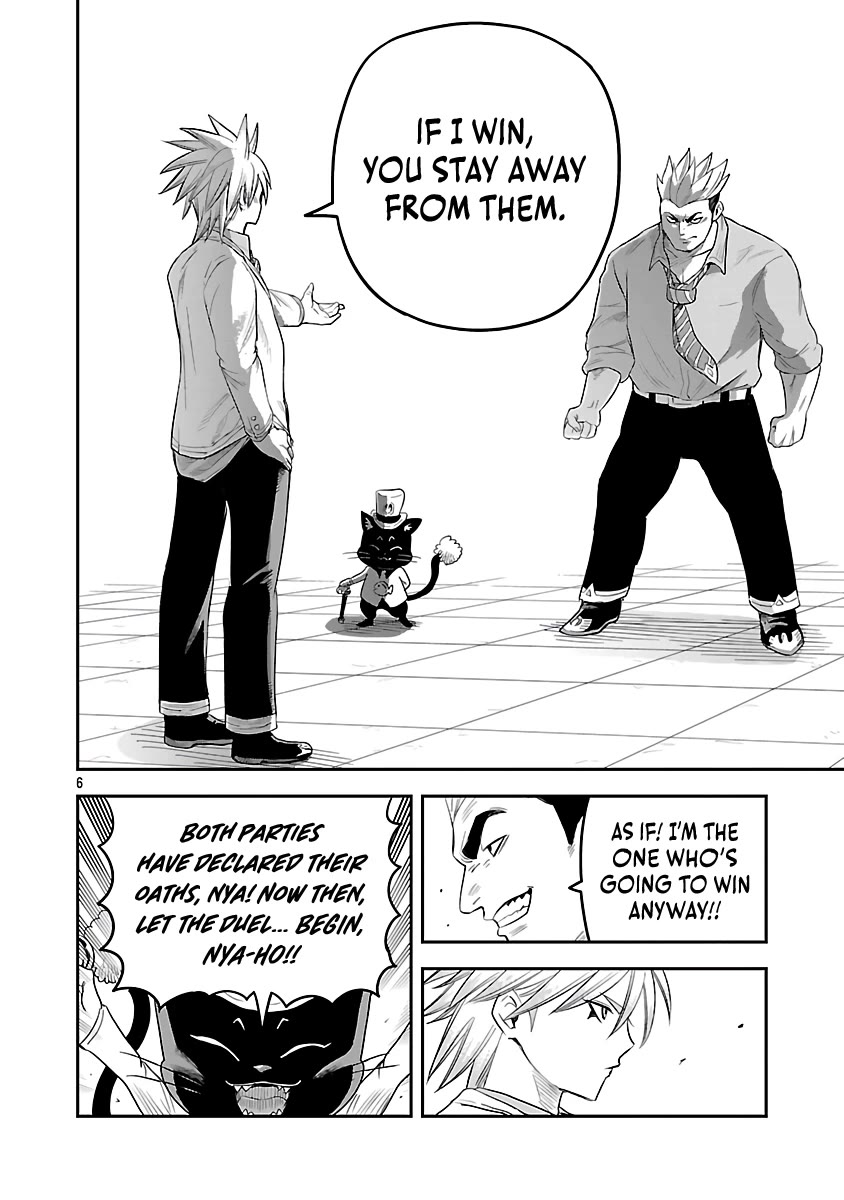 The Strongest Villain, Who had Hidden Himself Deep in the Mountains to Escape His Downfall, is Dragged Back into the Spotlight by the Heroine He Once Saved Chapter 7 page 6 - Chapter 7