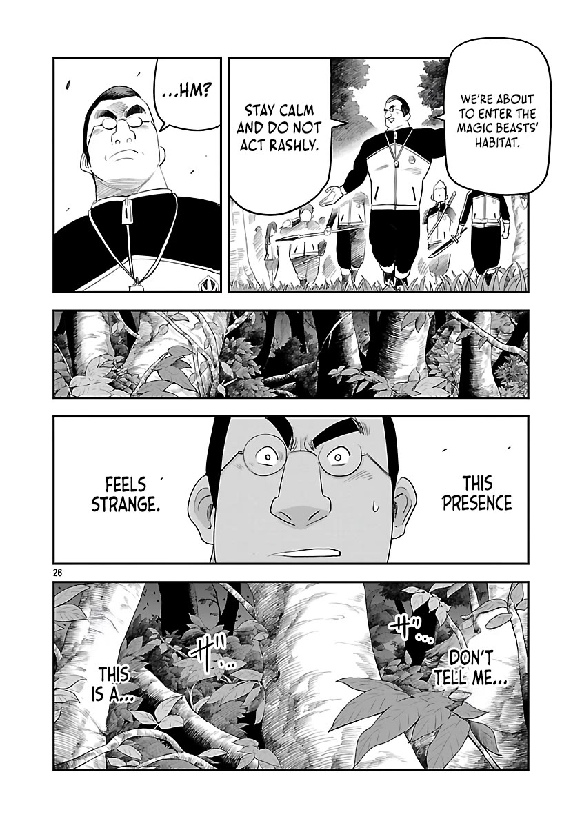 The Strongest Villain, Who had Hidden Himself Deep in the Mountains to Escape His Downfall, is Dragged Back into the Spotlight by the Heroine He Once Saved Chapter 8 page 26 - Chapter 8
