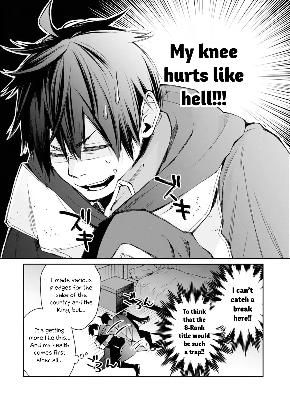 The Strongest Wizard Becomes a Countryside Guardsman After Taking an Arrow to the Knee Chapter 1.1 page 13 - Chapter 1.1 - 1.3: I was the Strongest Sorcerer. And Then I Retired (1)
