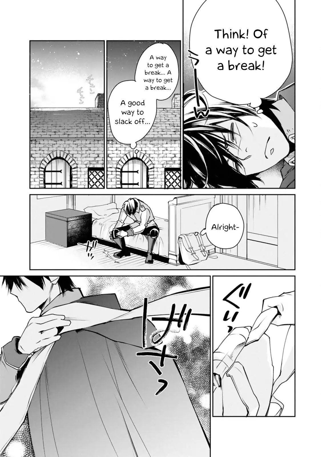 The Strongest Wizard Becomes a Countryside Guardsman After Taking an Arrow to the Knee Chapter 1.1 page 14 - Chapter 1.1 - 1.3: I was the Strongest Sorcerer. And Then I Retired (1)