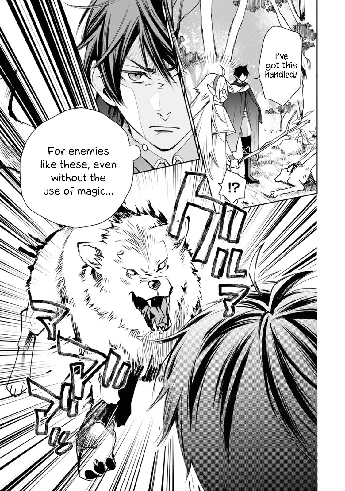 The Strongest Wizard Becomes a Countryside Guardsman After Taking an Arrow to the Knee Chapter 1.1 page 25 - Chapter 1.1 - 1.3: I was the Strongest Sorcerer. And Then I Retired (1)