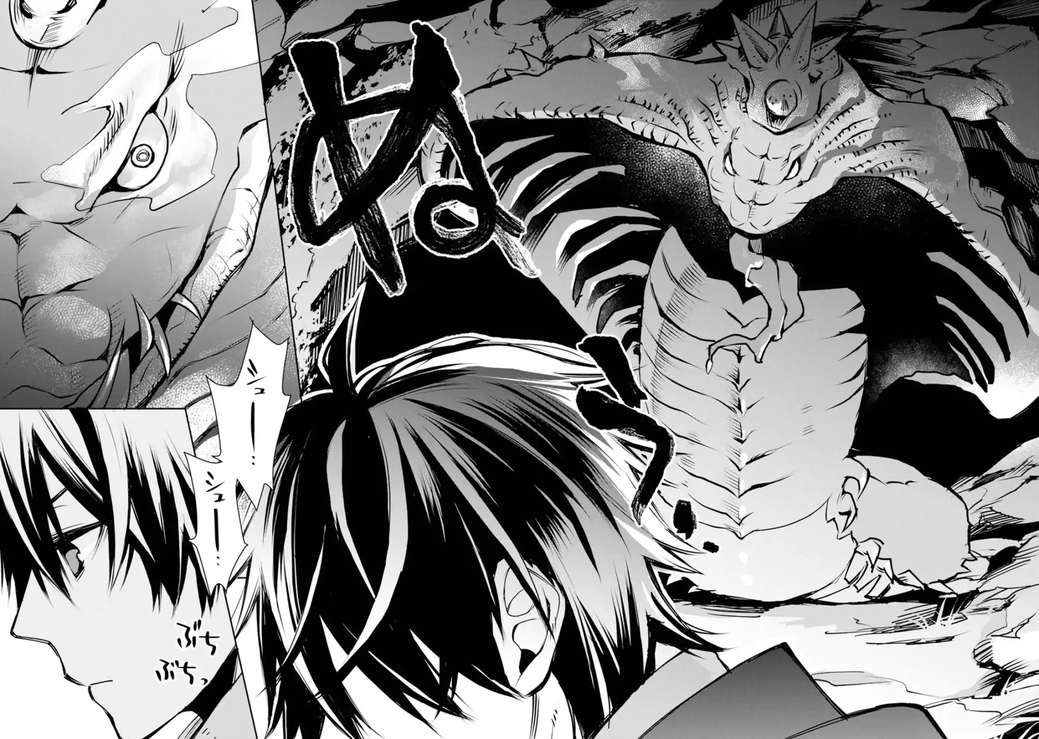 The Strongest Wizard Becomes a Countryside Guardsman After Taking an Arrow to the Knee Chapter 1.1 page 40 - Chapter 1.1 - 1.3: I was the Strongest Sorcerer. And Then I Retired (1)