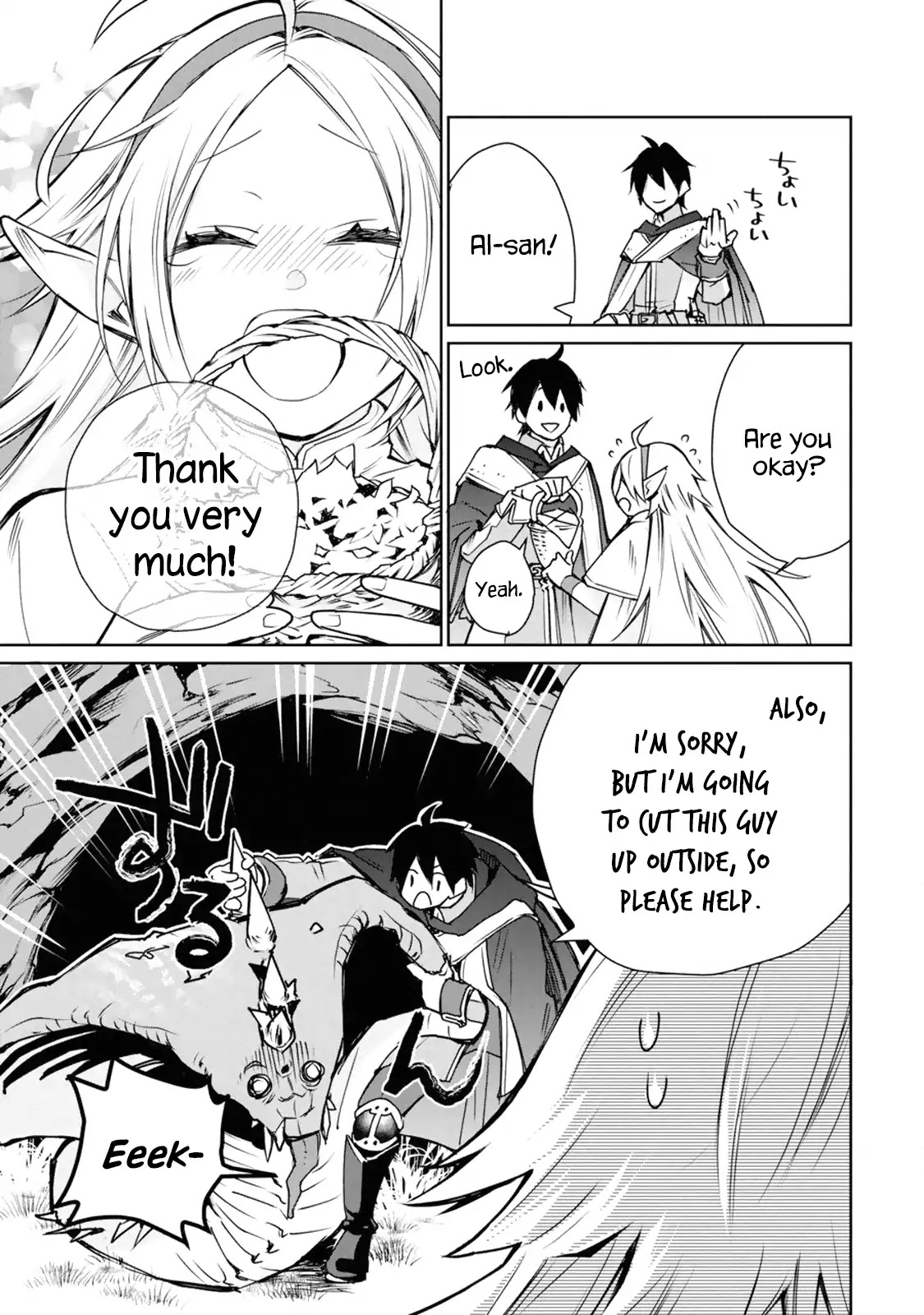 The Strongest Wizard Becomes a Countryside Guardsman After Taking an Arrow to the Knee Chapter 1.1 page 47 - Chapter 1.1 - 1.3: I was the Strongest Sorcerer. And Then I Retired (1)