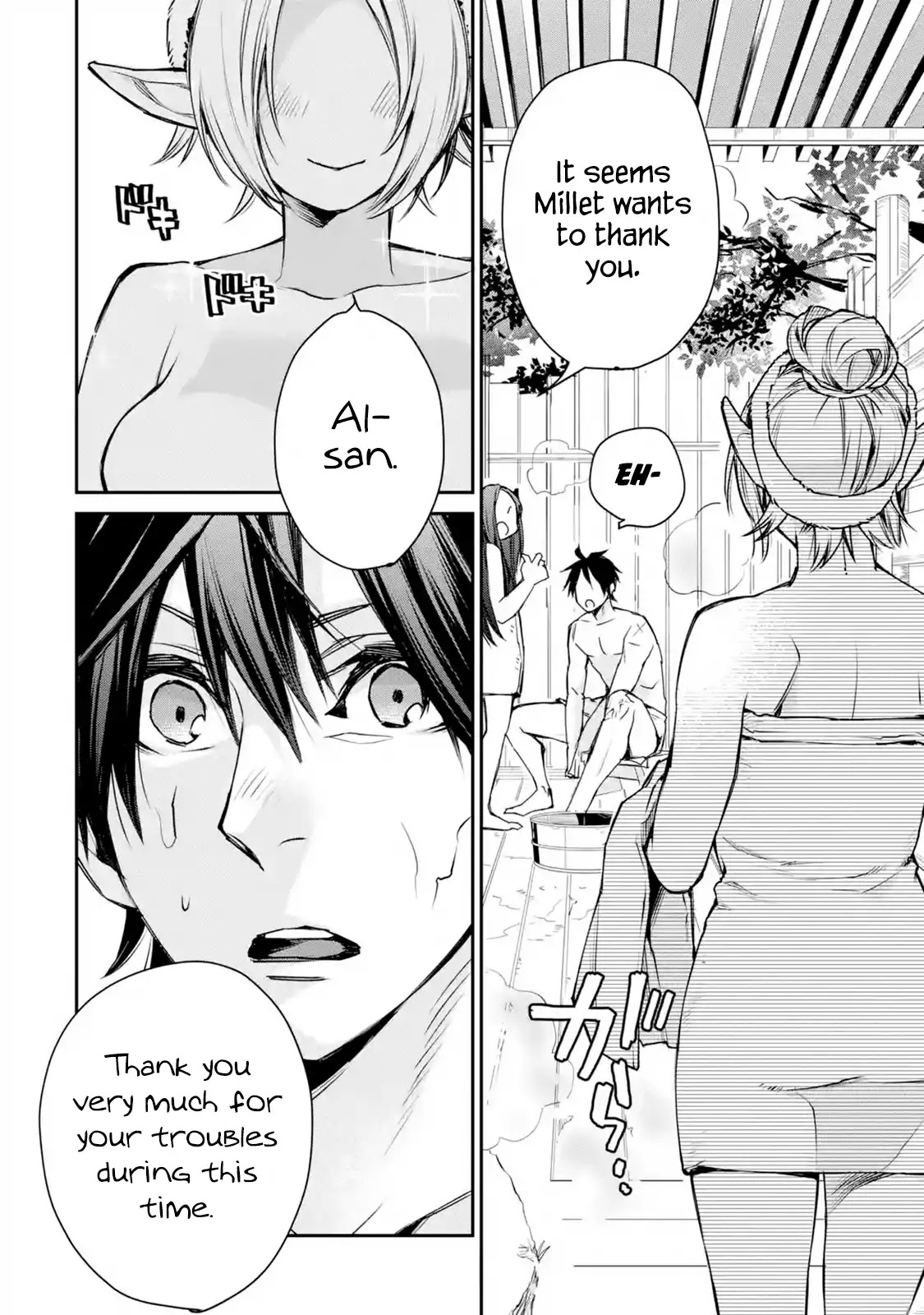 The Strongest Wizard Becomes a Countryside Guardsman After Taking an Arrow to the Knee Chapter 10.1 page 11 - Chapter 10.1 - 10.3: I was the Strongest Sorcerer. And Then I Enjoyed Myself at a Hot Spring Again
