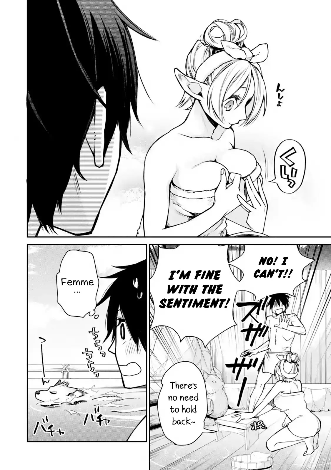 The Strongest Wizard Becomes a Countryside Guardsman After Taking an Arrow to the Knee Chapter 10.1 page 13 - Chapter 10.1 - 10.3: I was the Strongest Sorcerer. And Then I Enjoyed Myself at a Hot Spring Again