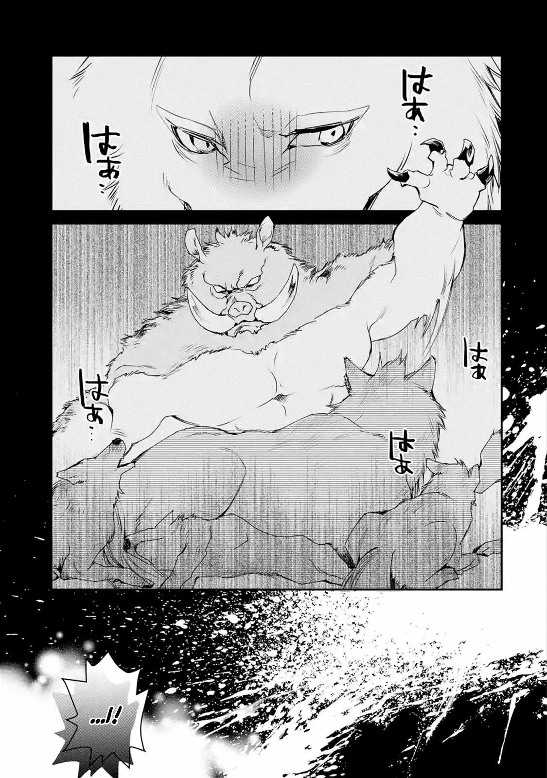 The Strongest Wizard Becomes a Countryside Guardsman After Taking an Arrow to the Knee Chapter 11.1 page 17 - Chapter 11.1 - 11.3