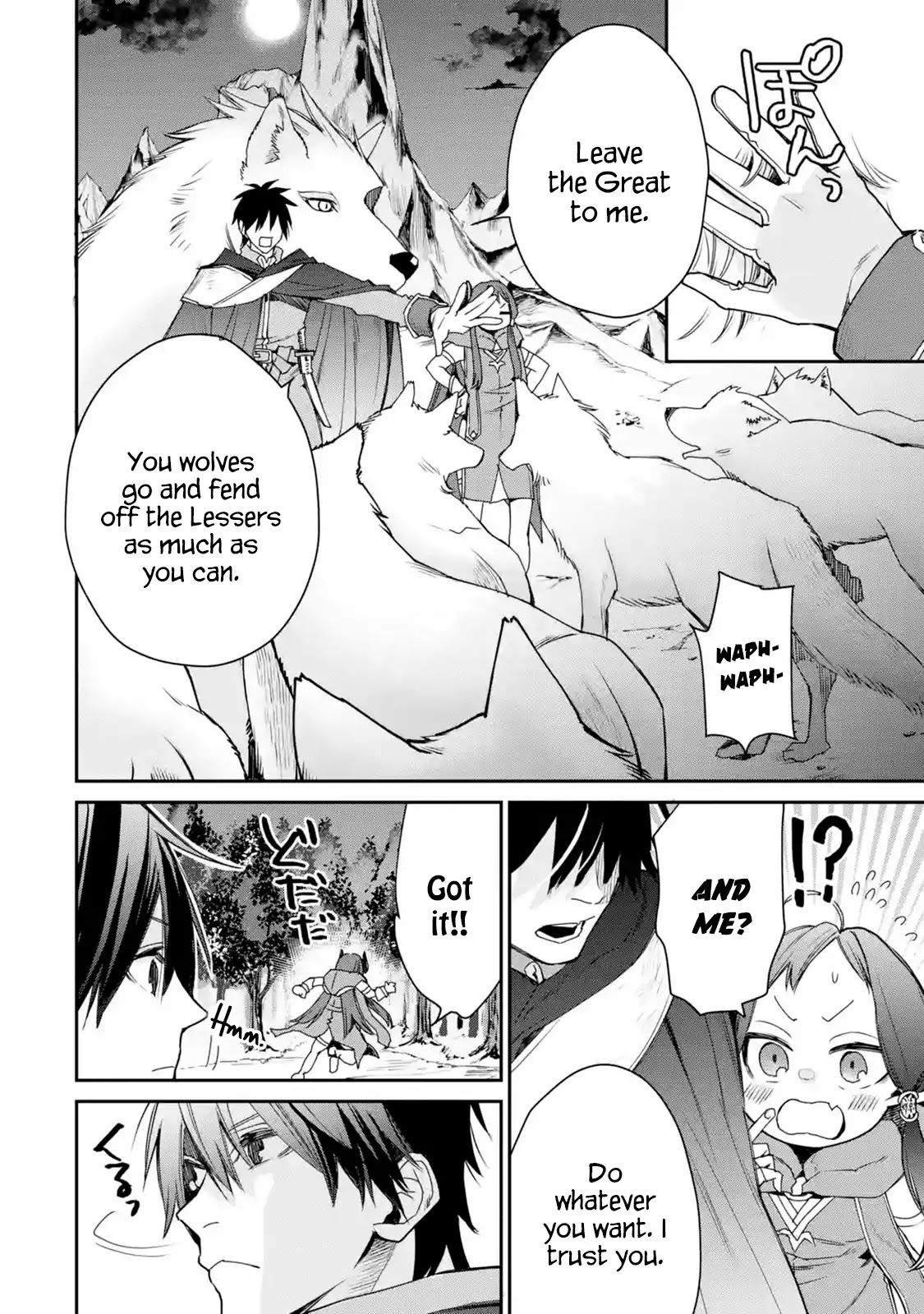 The Strongest Wizard Becomes a Countryside Guardsman After Taking an Arrow to the Knee Chapter 12.1 page 15 - Chapter 12.1 - 12.3