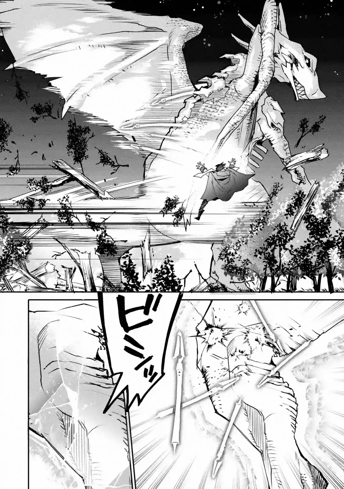The Strongest Wizard Becomes a Countryside Guardsman After Taking an Arrow to the Knee Chapter 12.1 page 25 - Chapter 12.1 - 12.3