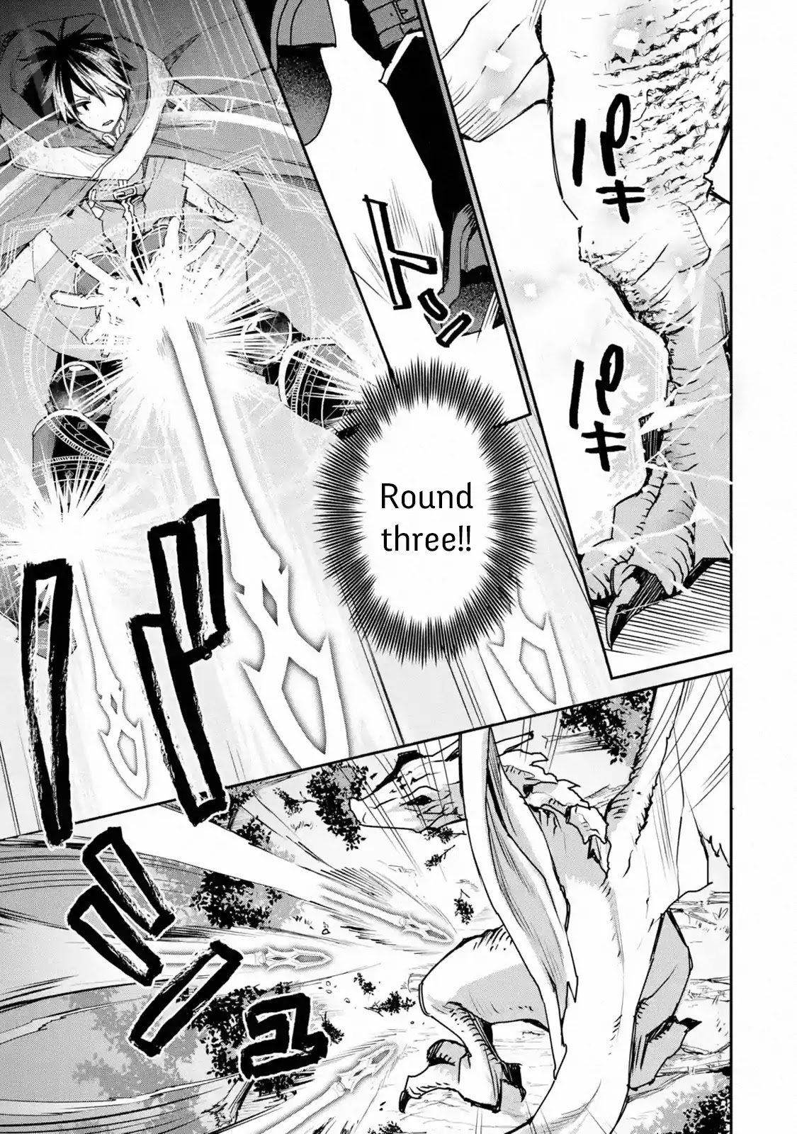 The Strongest Wizard Becomes a Countryside Guardsman After Taking an Arrow to the Knee Chapter 12.1 page 26 - Chapter 12.1 - 12.3