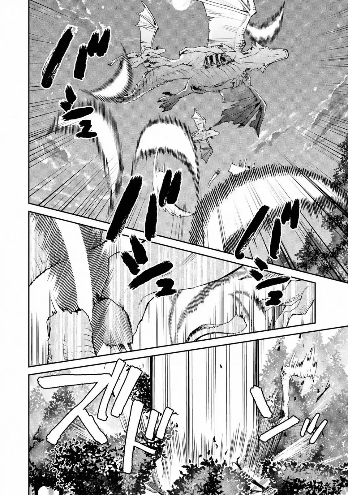 The Strongest Wizard Becomes a Countryside Guardsman After Taking an Arrow to the Knee Chapter 12.1 page 31 - Chapter 12.1 - 12.3