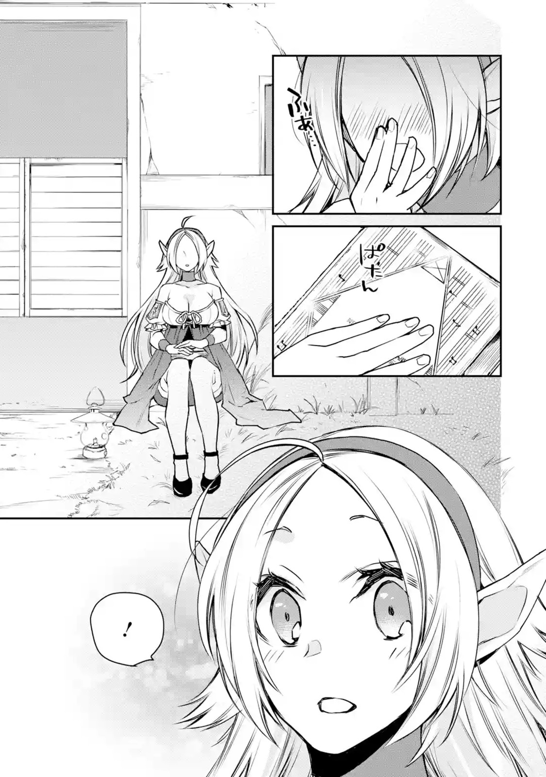 The Strongest Wizard Becomes a Countryside Guardsman After Taking an Arrow to the Knee Chapter 13.1 page 7 - Chapter 13.1 - 13.3: I was the Strongest Sorcerer. And Then I Returned to my Village.