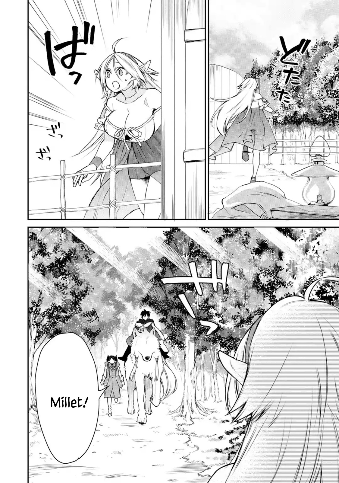 The Strongest Wizard Becomes a Countryside Guardsman After Taking an Arrow to the Knee Chapter 13.1 page 8 - Chapter 13.1 - 13.3: I was the Strongest Sorcerer. And Then I Returned to my Village.