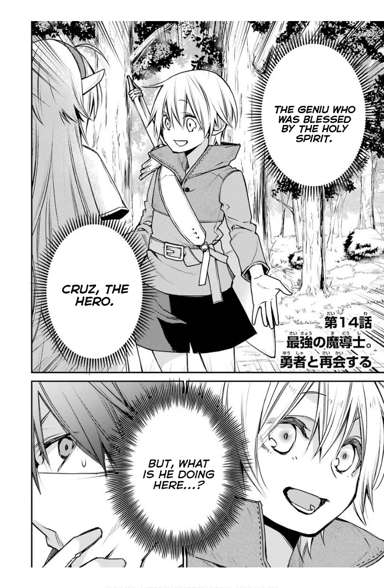 The Strongest Wizard Becomes a Countryside Guardsman After Taking an Arrow to the Knee Chapter 14.1 page 3 - Chapter 14.1 - 14.3