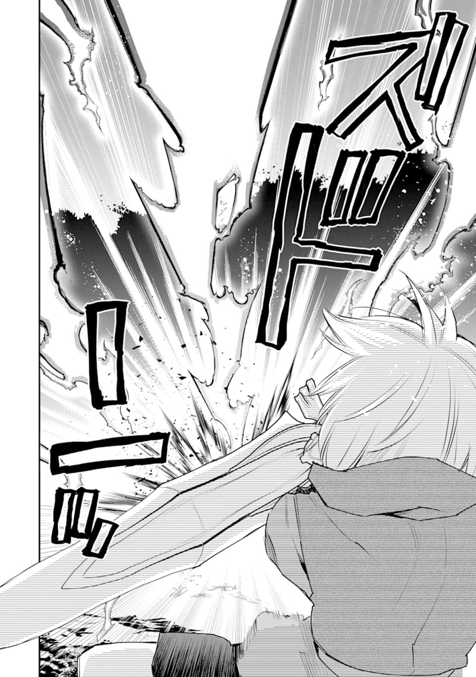 The Strongest Wizard Becomes a Countryside Guardsman After Taking an Arrow to the Knee Chapter 19 page 11 - Chapter 19: Fight against the cause of everything.