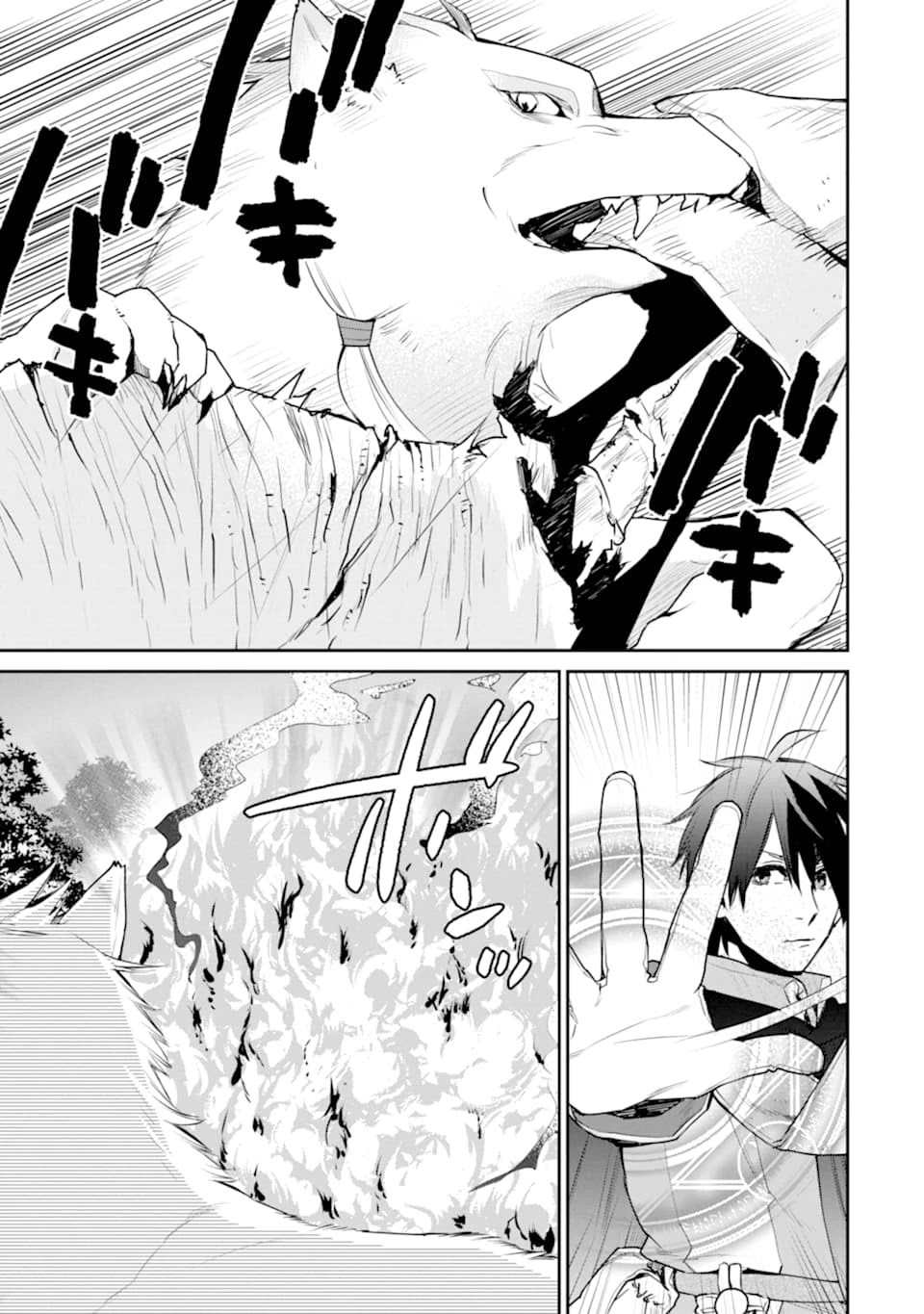 The Strongest Wizard Becomes a Countryside Guardsman After Taking an Arrow to the Knee Chapter 19 page 26 - Chapter 19: Fight against the cause of everything.