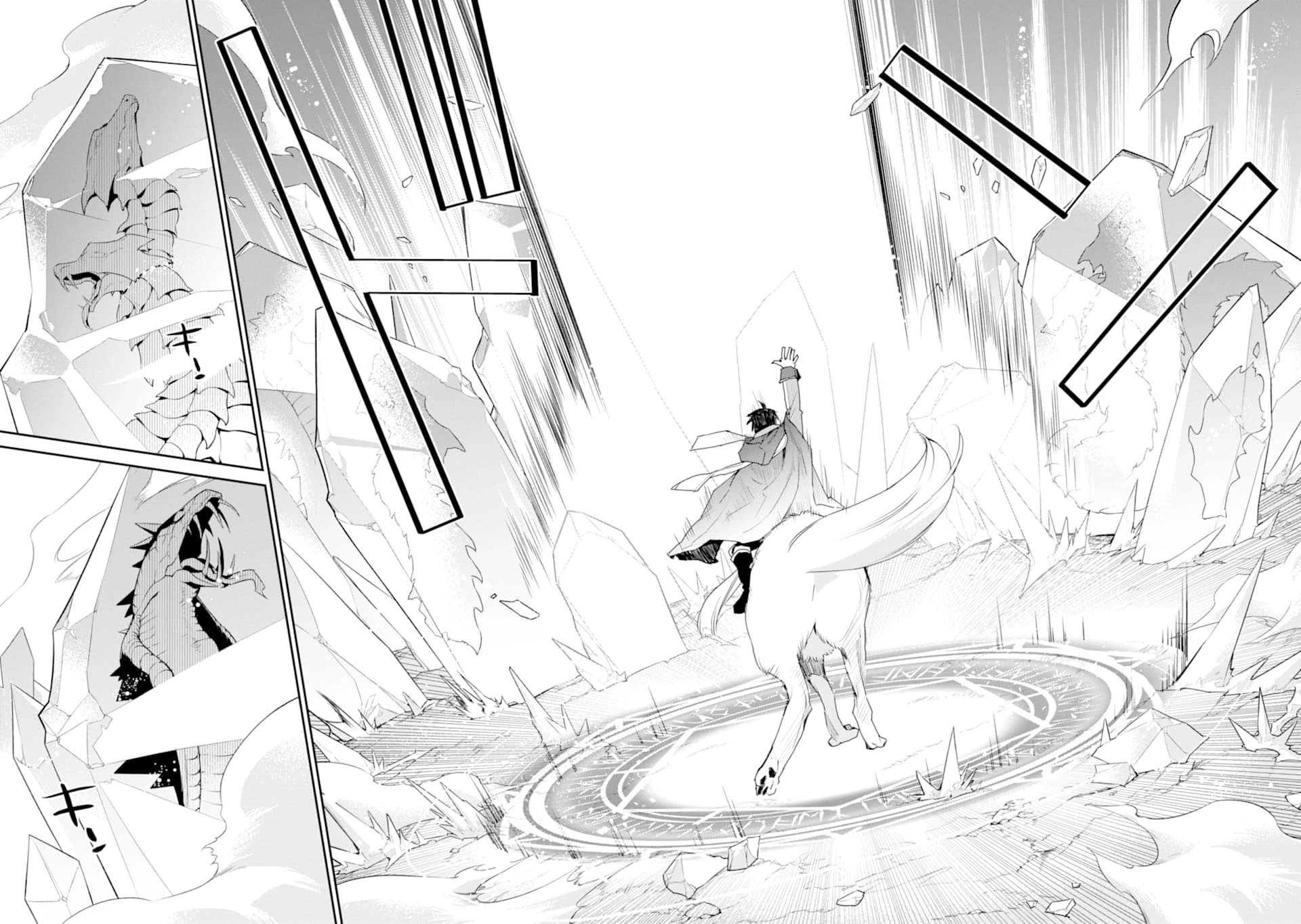 The Strongest Wizard Becomes a Countryside Guardsman After Taking an Arrow to the Knee Chapter 19 page 38 - Chapter 19: Fight against the cause of everything.