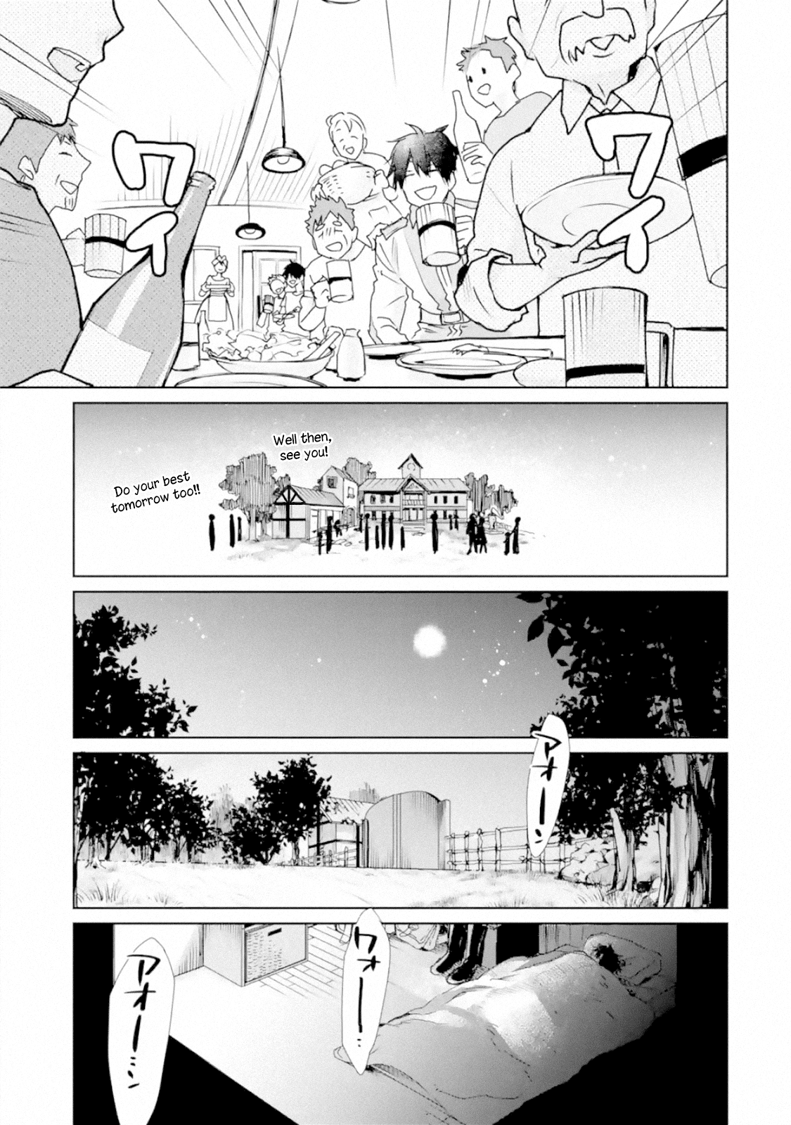 The Strongest Wizard Becomes a Countryside Guardsman After Taking an Arrow to the Knee Chapter 2.1 page 12 - Chapter 2.1 - 2.3