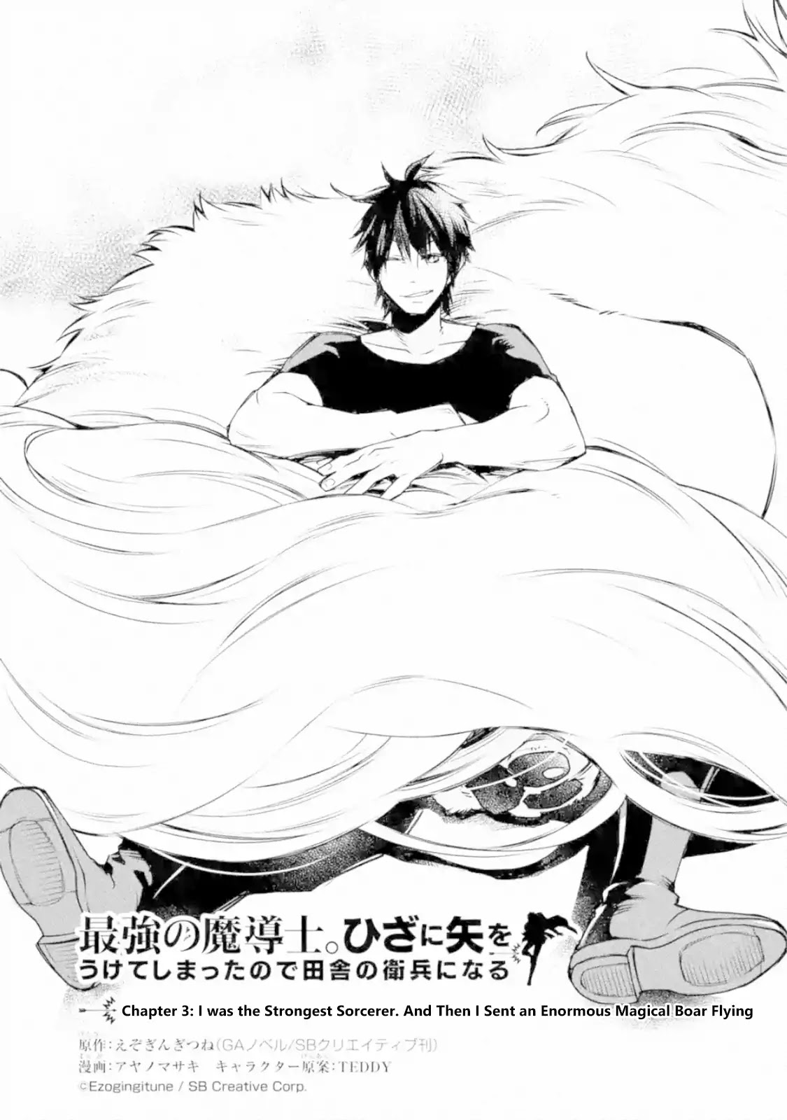 The Strongest Wizard Becomes a Countryside Guardsman After Taking an Arrow to the Knee Chapter 3.1 page 1 - Chapter 3.1 - 3.3: I was the Strongest Sorcerer. And Then I Sent an Enoemous Magical Boar Flying (1)