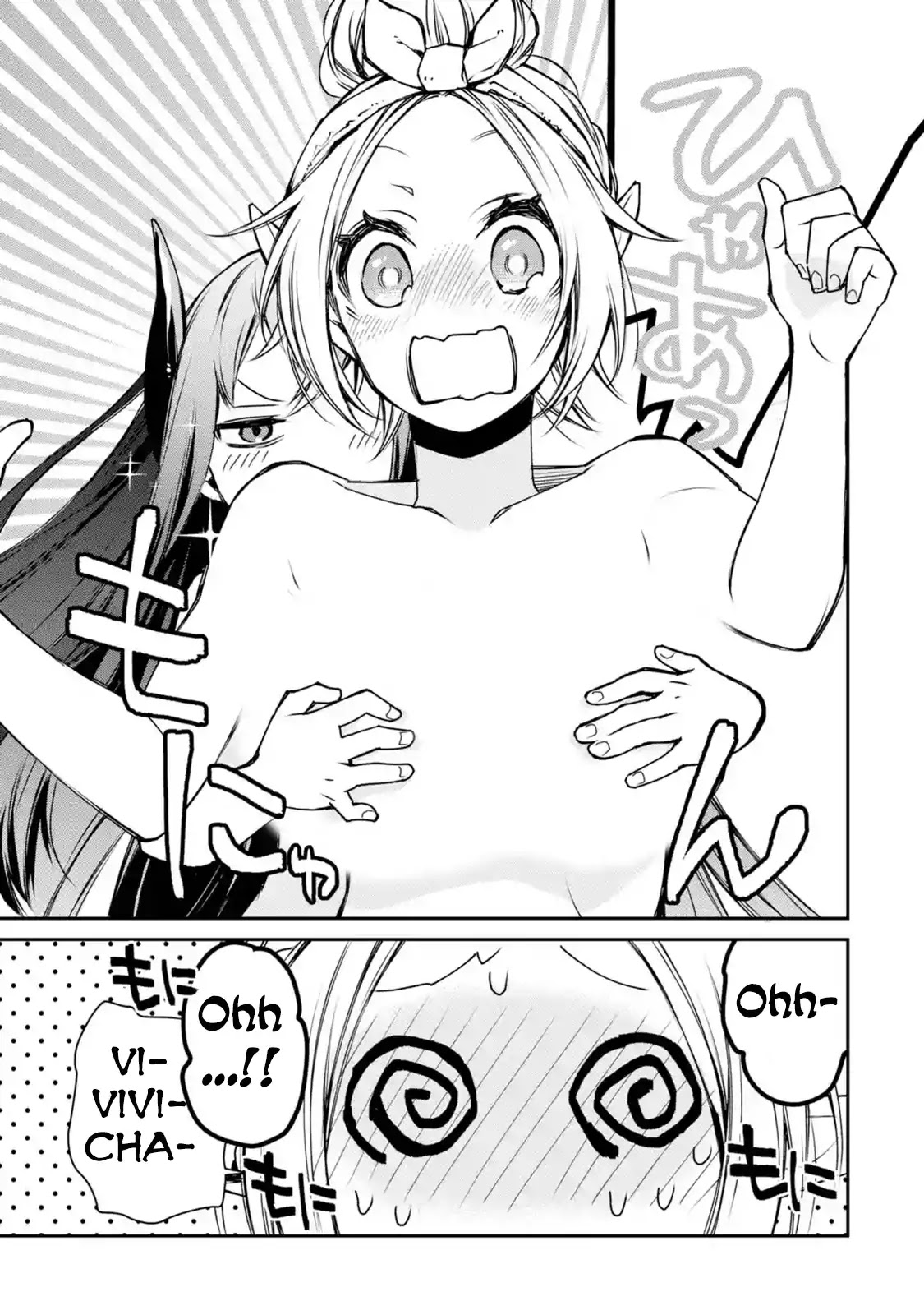 The Strongest Wizard Becomes a Countryside Guardsman After Taking an Arrow to the Knee Chapter 5.1 page 12 - Chapter 5.1 - 5.2