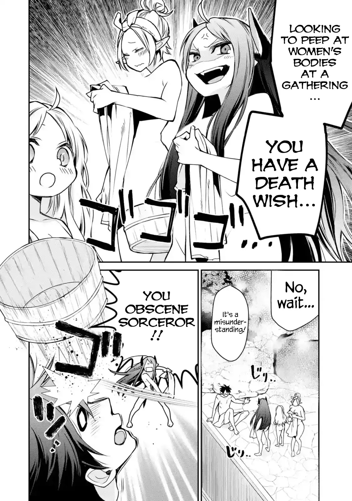 The Strongest Wizard Becomes a Countryside Guardsman After Taking an Arrow to the Knee Chapter 5.1 page 15 - Chapter 5.1 - 5.2