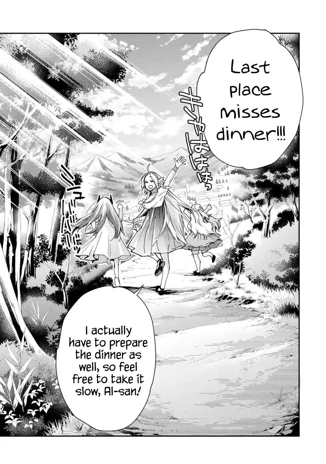 The Strongest Wizard Becomes a Countryside Guardsman After Taking an Arrow to the Knee Chapter 5.1 page 22 - Chapter 5.1 - 5.2