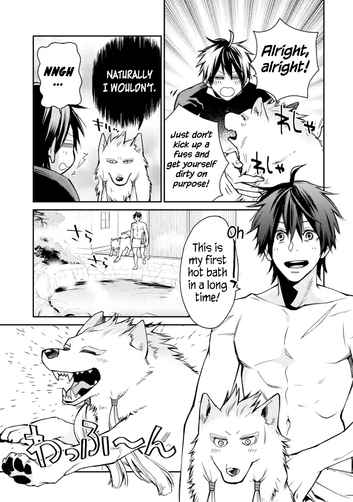 The Strongest Wizard Becomes a Countryside Guardsman After Taking an Arrow to the Knee Chapter 5.1 page 4 - Chapter 5.1 - 5.2