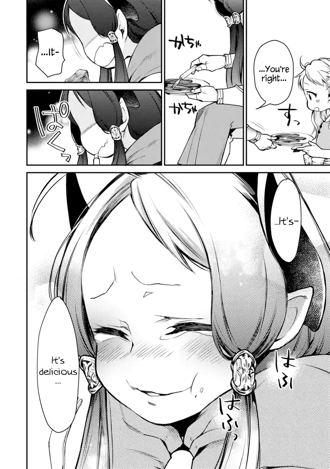 The Strongest Wizard Becomes a Countryside Guardsman After Taking an Arrow to the Knee Chapter 7.1 page 26 - Chapter 7.1 - 7.3: I was the Strongest Sorcerer. And Then I Got a New Comrade