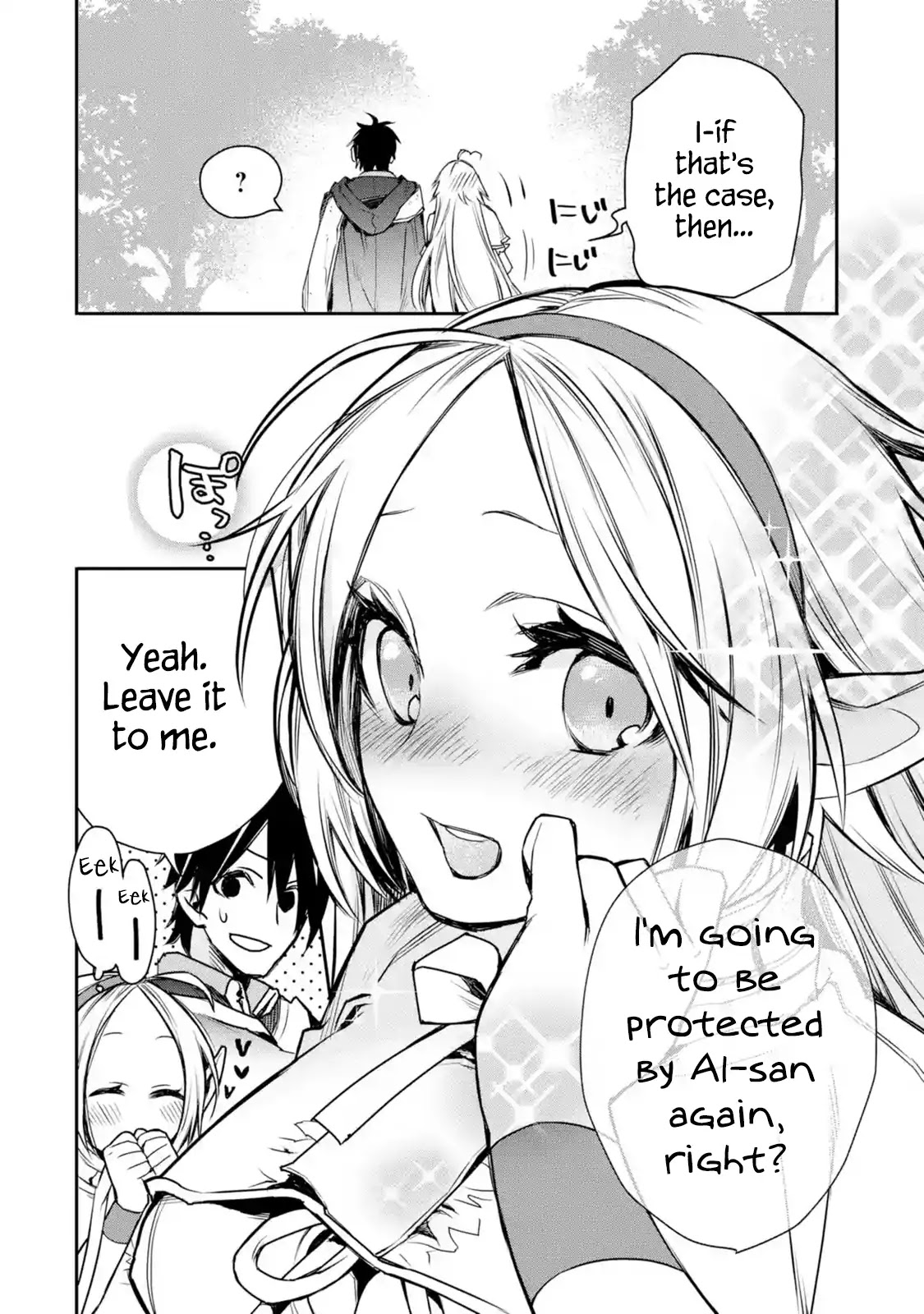 The Strongest Wizard Becomes a Countryside Guardsman After Taking an Arrow to the Knee Chapter 8.1 page 24 - Chapter 8.1 - 8.3: I was the Strongest Sorcerer. And Then I Went to Town