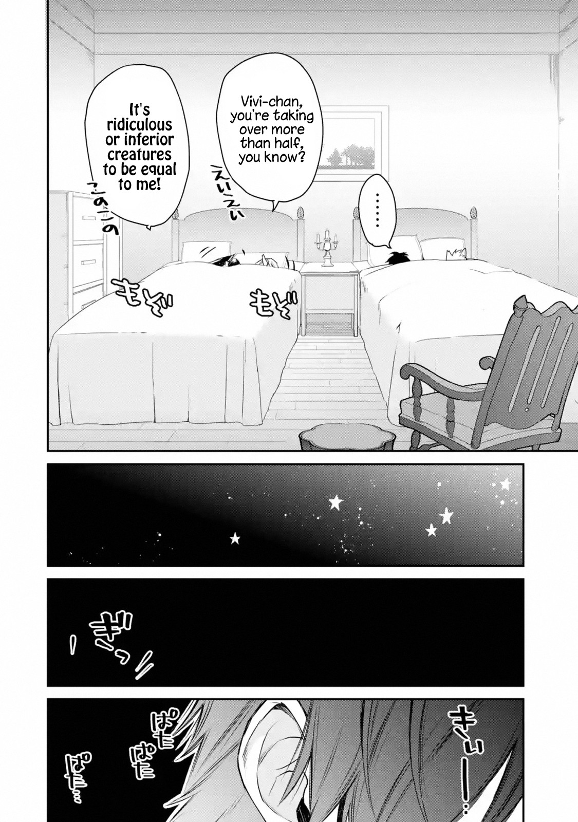 The Strongest Wizard Becomes a Countryside Guardsman After Taking an Arrow to the Knee Chapter 9.1 page 10 - Chapter 9.1 - 9.3: I was the Strongest Sorcerer. And Then I Slept With Everyone.