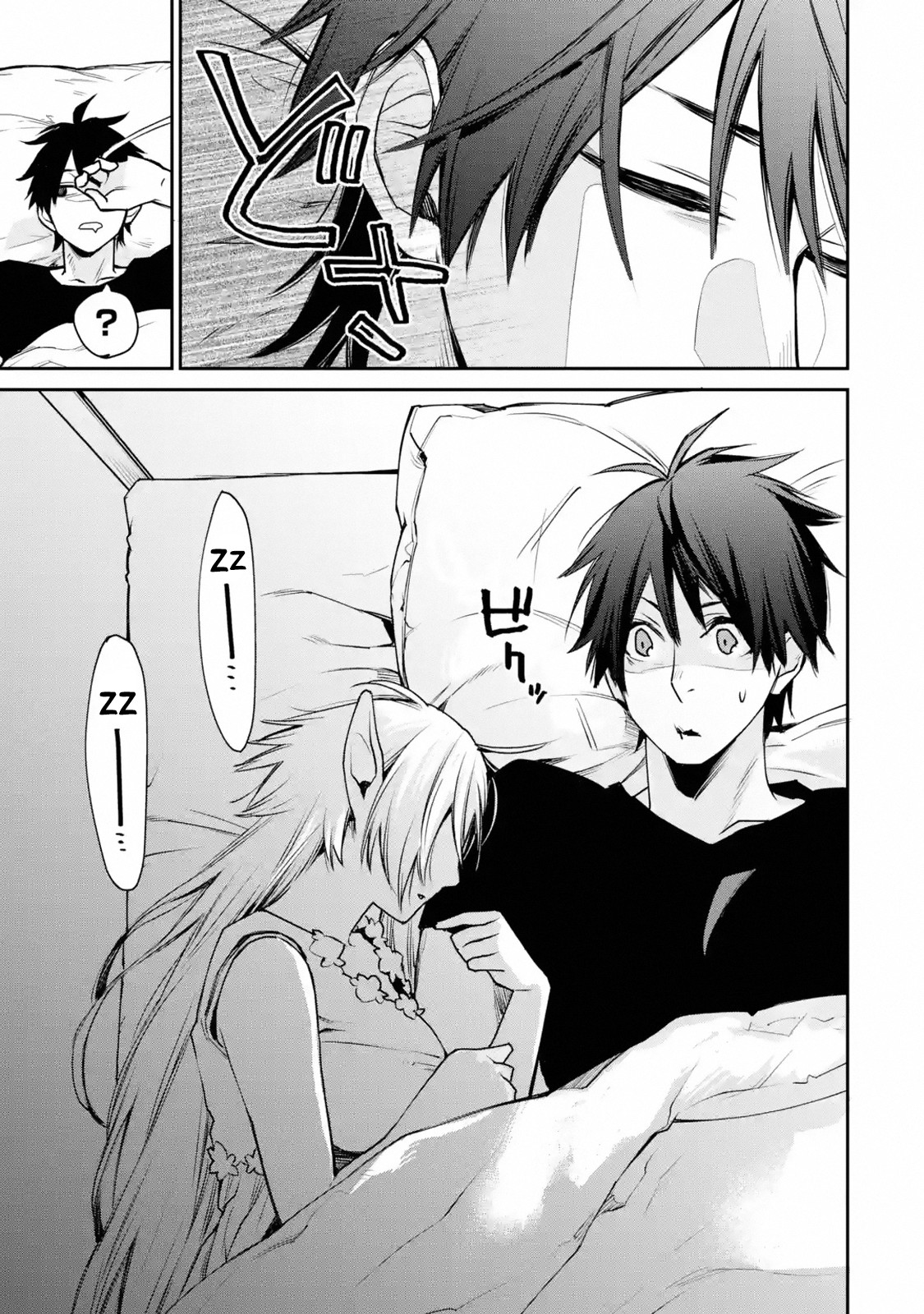 The Strongest Wizard Becomes a Countryside Guardsman After Taking an Arrow to the Knee Chapter 9.1 page 11 - Chapter 9.1 - 9.3: I was the Strongest Sorcerer. And Then I Slept With Everyone.