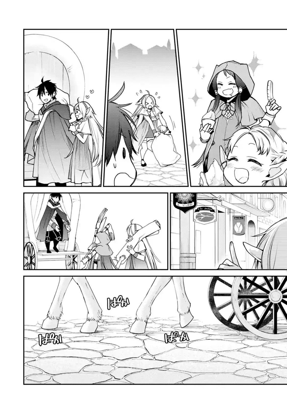 The Strongest Wizard Becomes a Countryside Guardsman After Taking an Arrow to the Knee Chapter 9.1 page 20 - Chapter 9.1 - 9.3: I was the Strongest Sorcerer. And Then I Slept With Everyone.