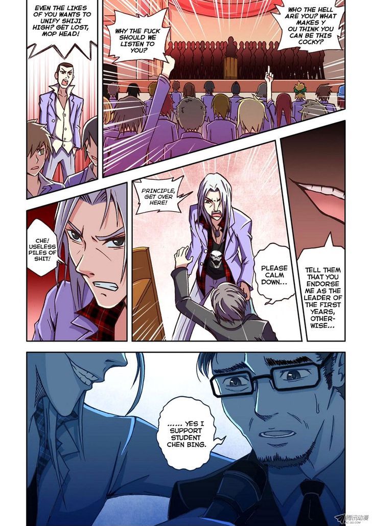 The Strongest Chapter 1 page 5 - Chapter 1