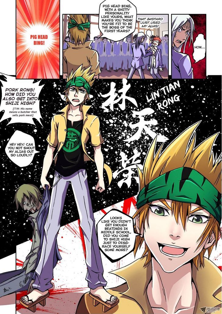 The Strongest Chapter 1 page 7 - Chapter 1