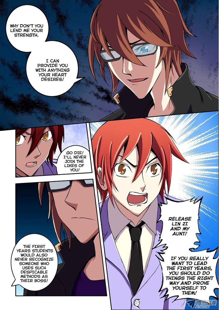 The Strongest Chapter 13 page 3 - Chapter 13