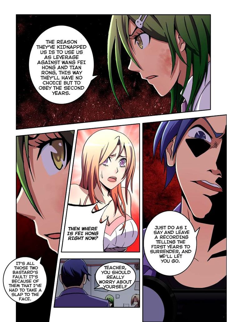 The Strongest Chapter 14 page 3 - Chapter 14
