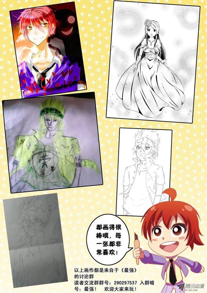 The Strongest Chapter 18 page 12 - Chapter 18
