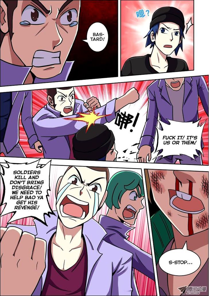 The Strongest Chapter 19 page 6 - Chapter 19