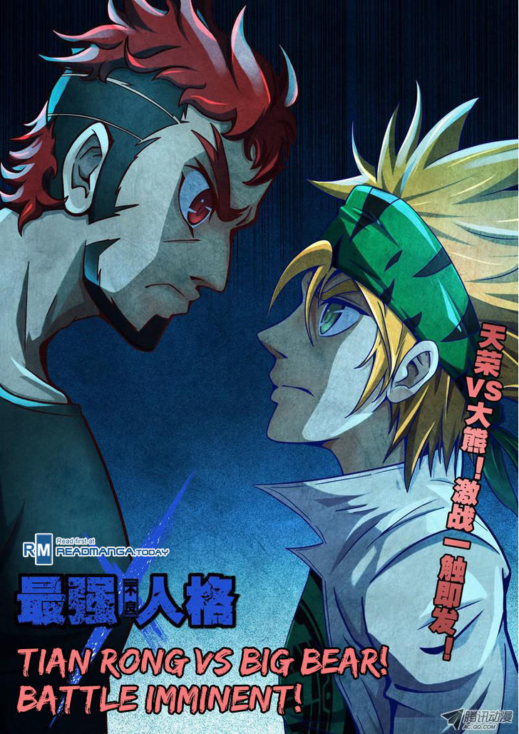 The Strongest Chapter 21 page 1 - Chapter 21