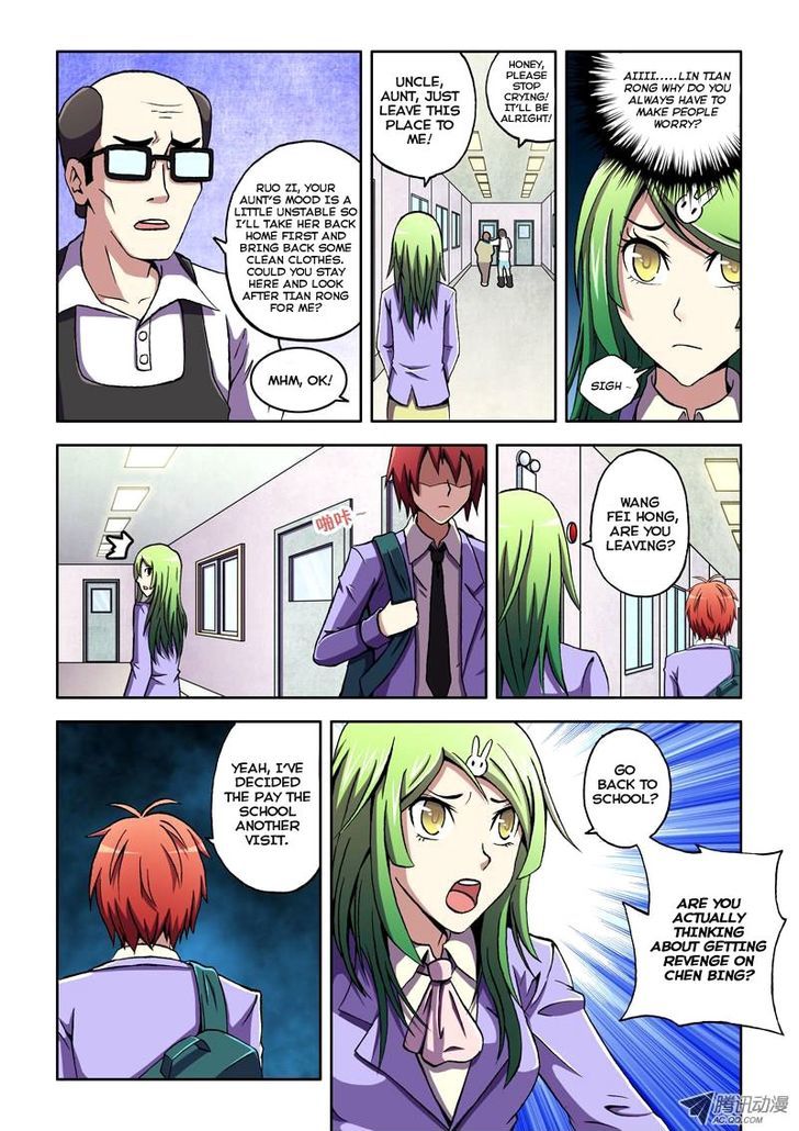 The Strongest Chapter 4 page 13 - Chapter 4