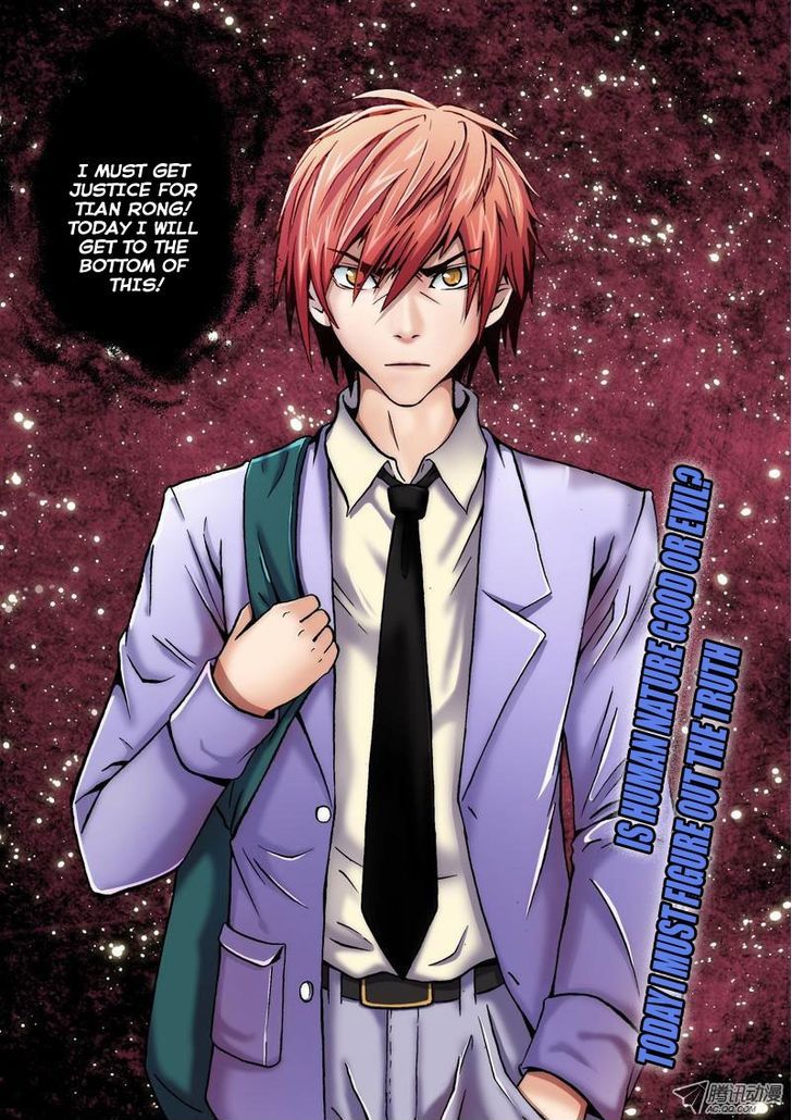 The Strongest Chapter 4 page 15 - Chapter 4