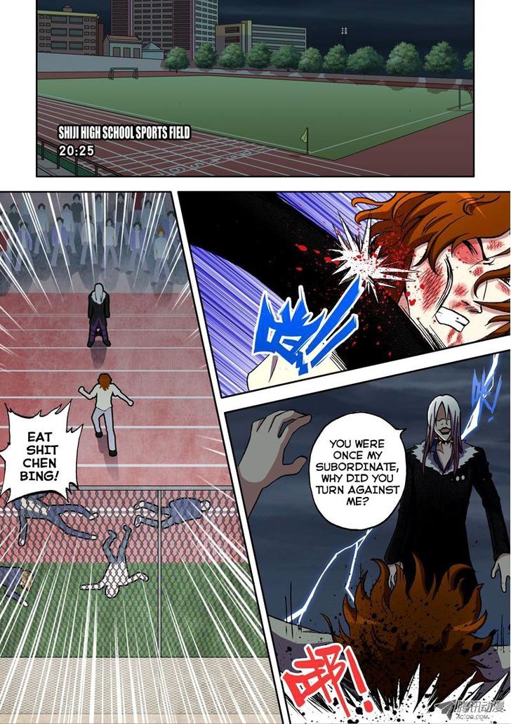 The Strongest Chapter 5 page 2 - Chapter 5