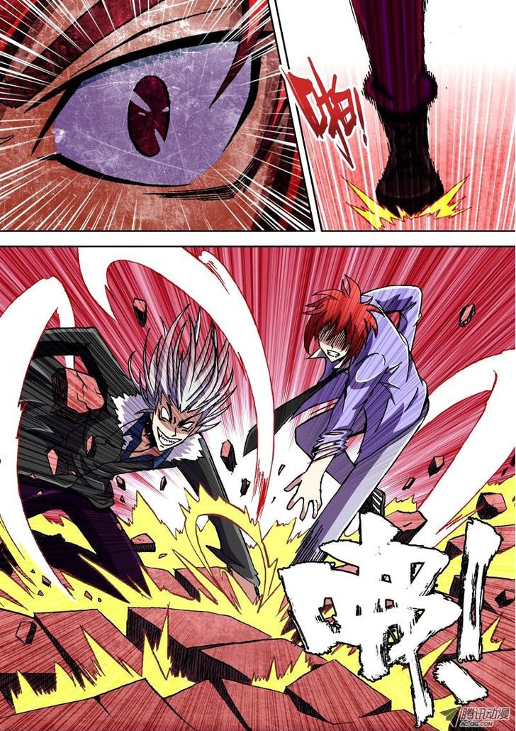 The Strongest Chapter 6 page 17 - Chapter 6
